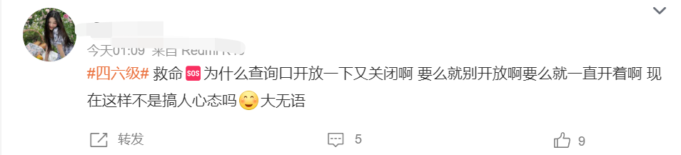 中国教育考试网最新发布！涉及重要考试成绩查询