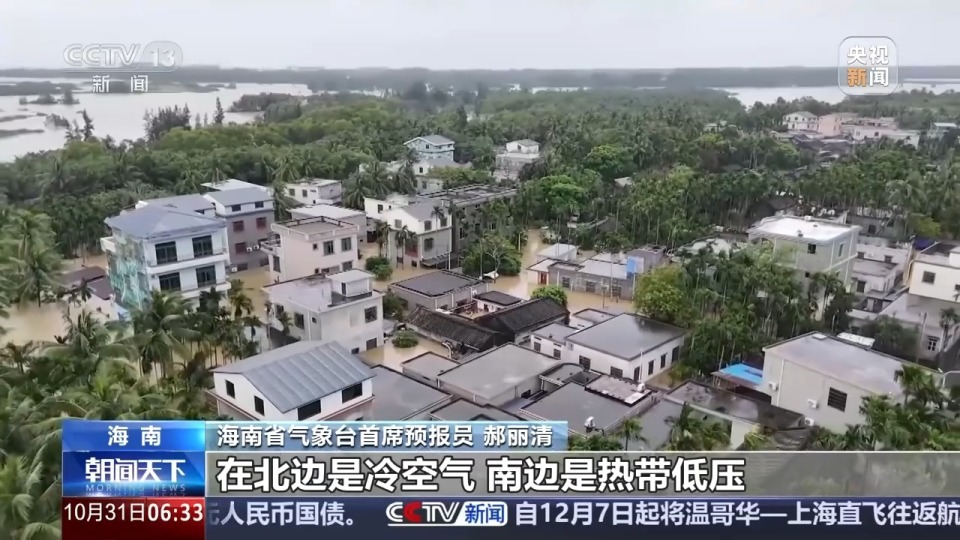 “潭美”过后海南多地为何持续降雨？专家解读