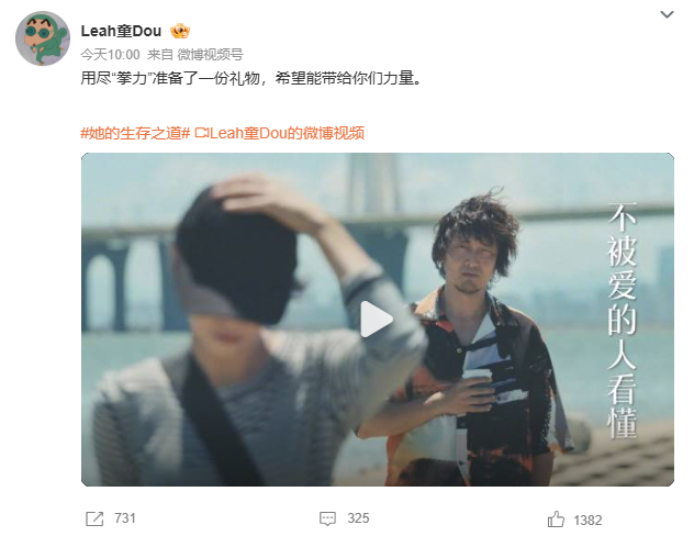 王菲窦靖童，母女罕见合唱主题曲！一开口就是“妈妈，我长大了！”