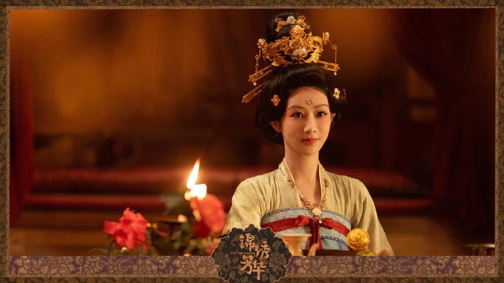 电视剧《锦绣芳华》展现东方美学魅力