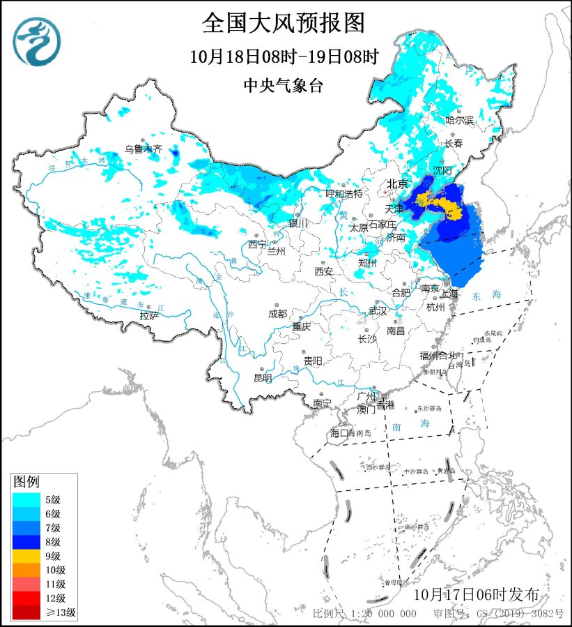 中央气象台10月17日06时继续发布大风黄色预警