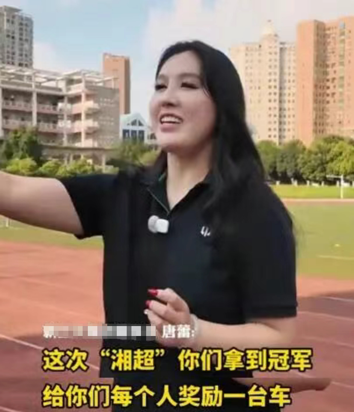 ▲此前，唐蕾喊话永州队：“这次‘湘超’，你们拿到冠军，给你们每人奖励一台车！”图/新黄河