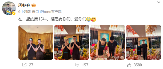 65岁宋丹丹和林永健儿子一起庆生！15岁的林大俊身高已超1米8