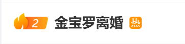 冲上热搜！韩国知名女演员，正式离婚