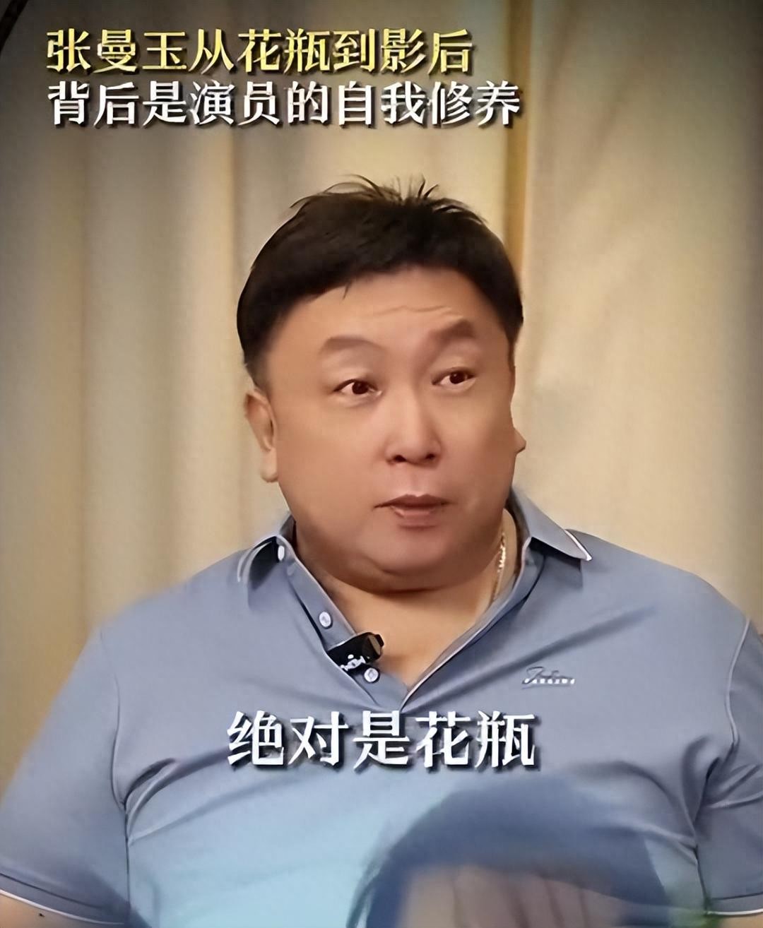 王晶爆张曼玉秘闻：她当年也是“花瓶”，什么都不懂，转折点是电影《黄色故事》
