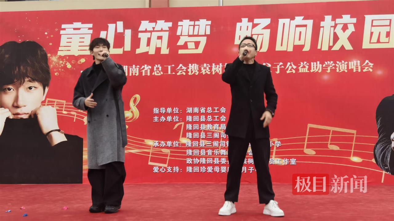 袁树雄（左）与儿子袁旦参加公益演出 极目新闻记者摄.jpg