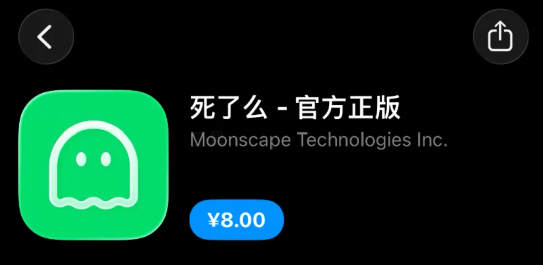 死了么APP总部落户杭州，创始人最新公告