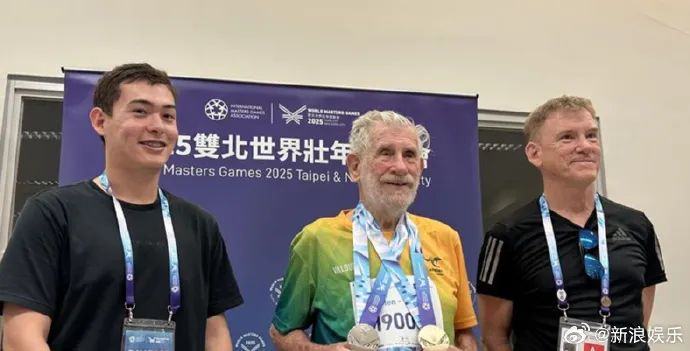 昆凌90岁爷爷世壮会夺金，周杰伦发文祝贺称其“太厉害了”