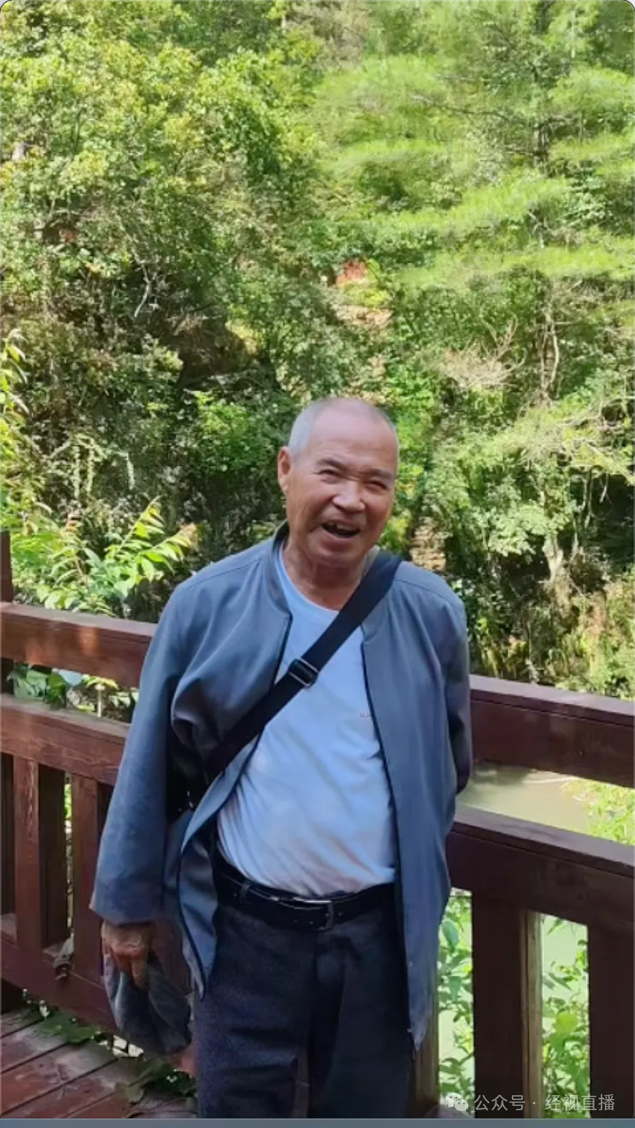 80岁老人赵俊涛武汉木兰山走失紧急寻人