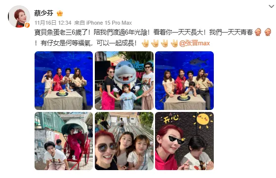 蔡少芬张晋为6岁儿子庆生，晒一家五口合影：有儿女是何等福气，可以一起成长
