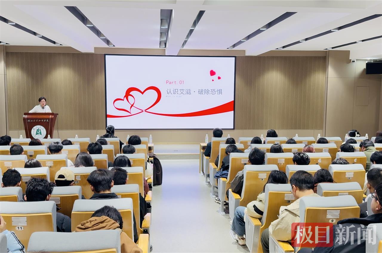 妇科副主任医师付月玲以“守护生命 零艾未来”为主题开展专题讲座.jpg