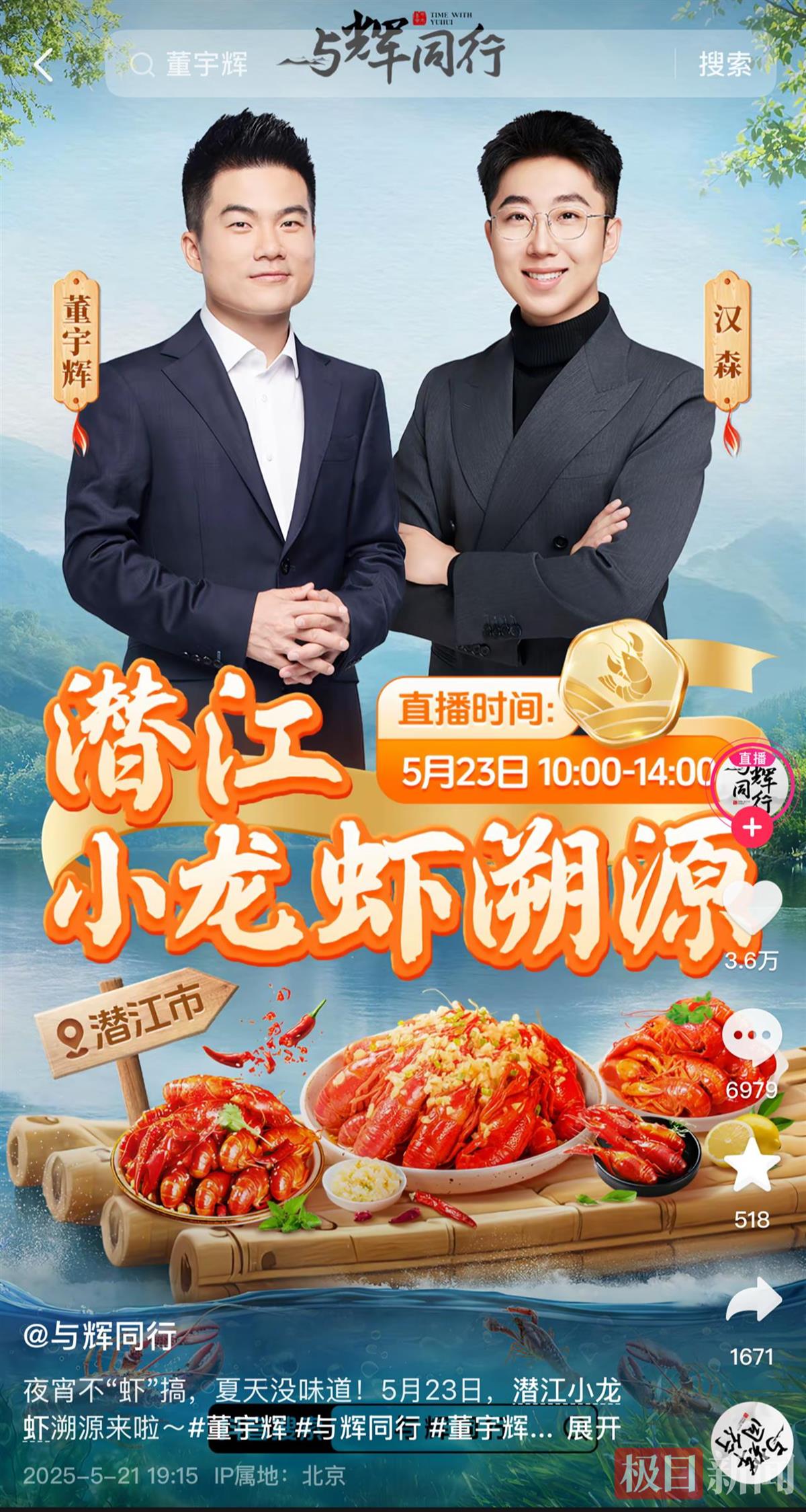 微信圖片_20250522163654.png