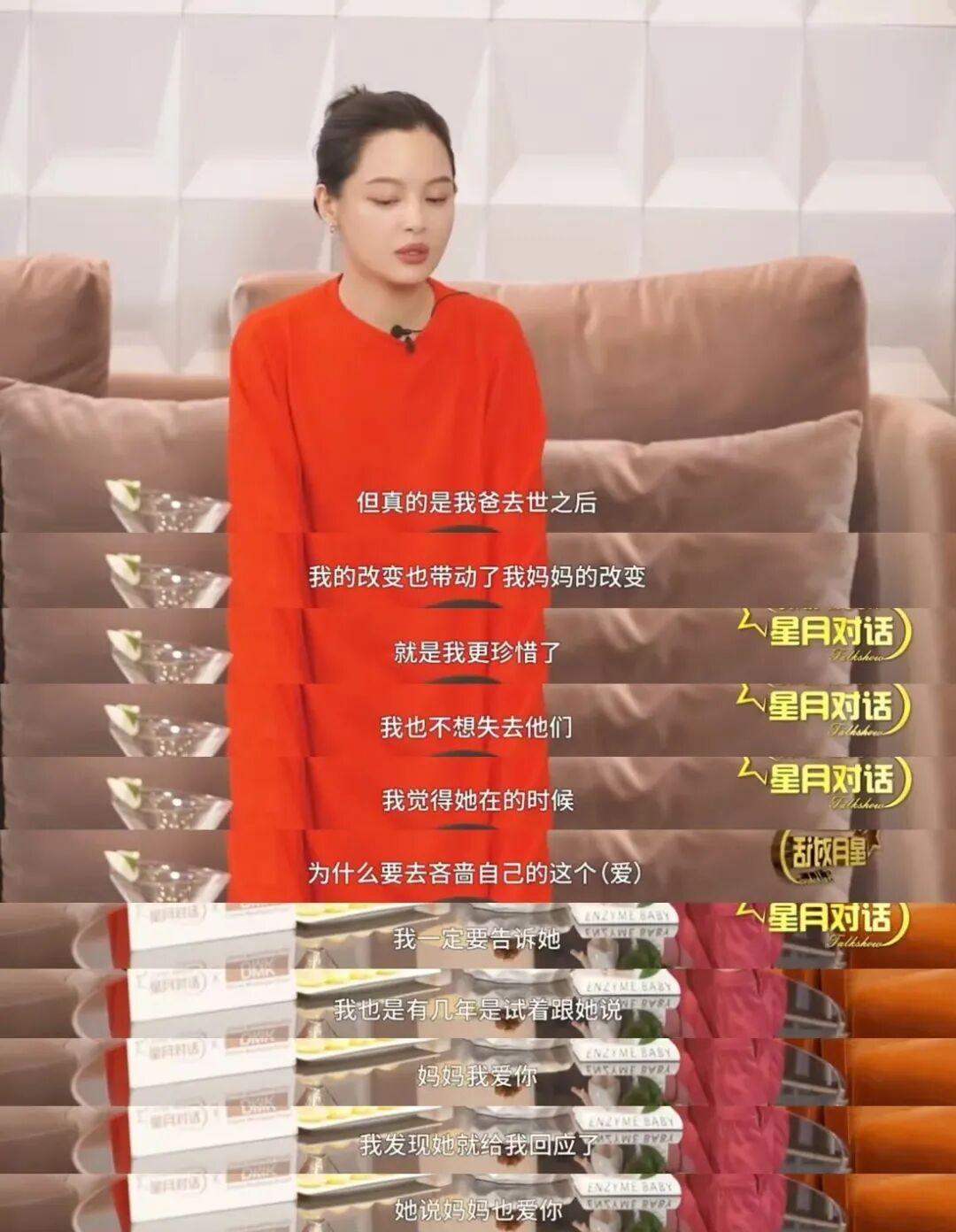 辛芷蕾获威尼斯影后，台上哽咽表白母亲：妈妈，你看