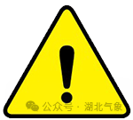 湖北多地迎大雪，十堰、襄阳等地积雪深度超15厘米，发布暴雪蓝色预警！