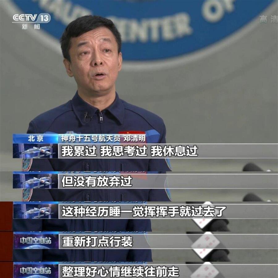 qingm.jpg