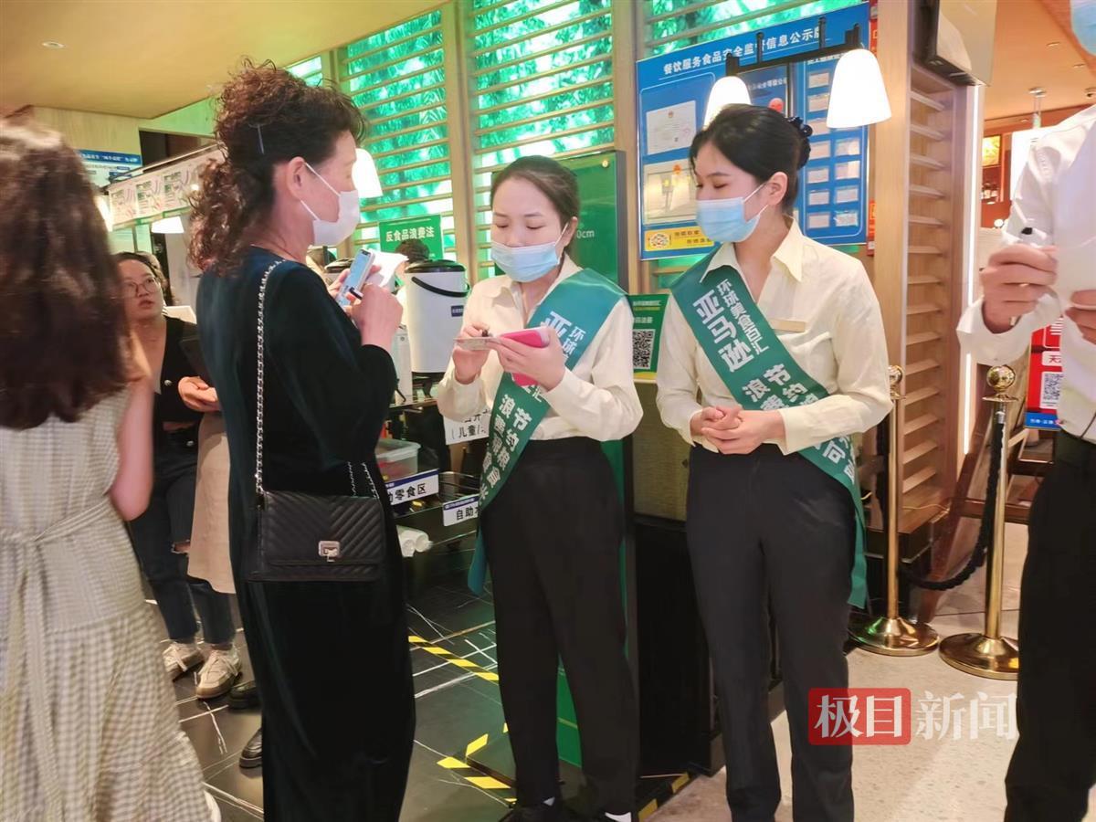 亚马逊环球百汇自助餐厅工作人员向就餐者进行反餐饮浪费宣传