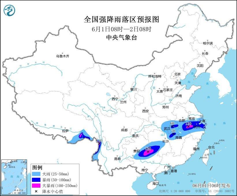 暴雨黄色预警继续 大暴雨集中在这七个区域