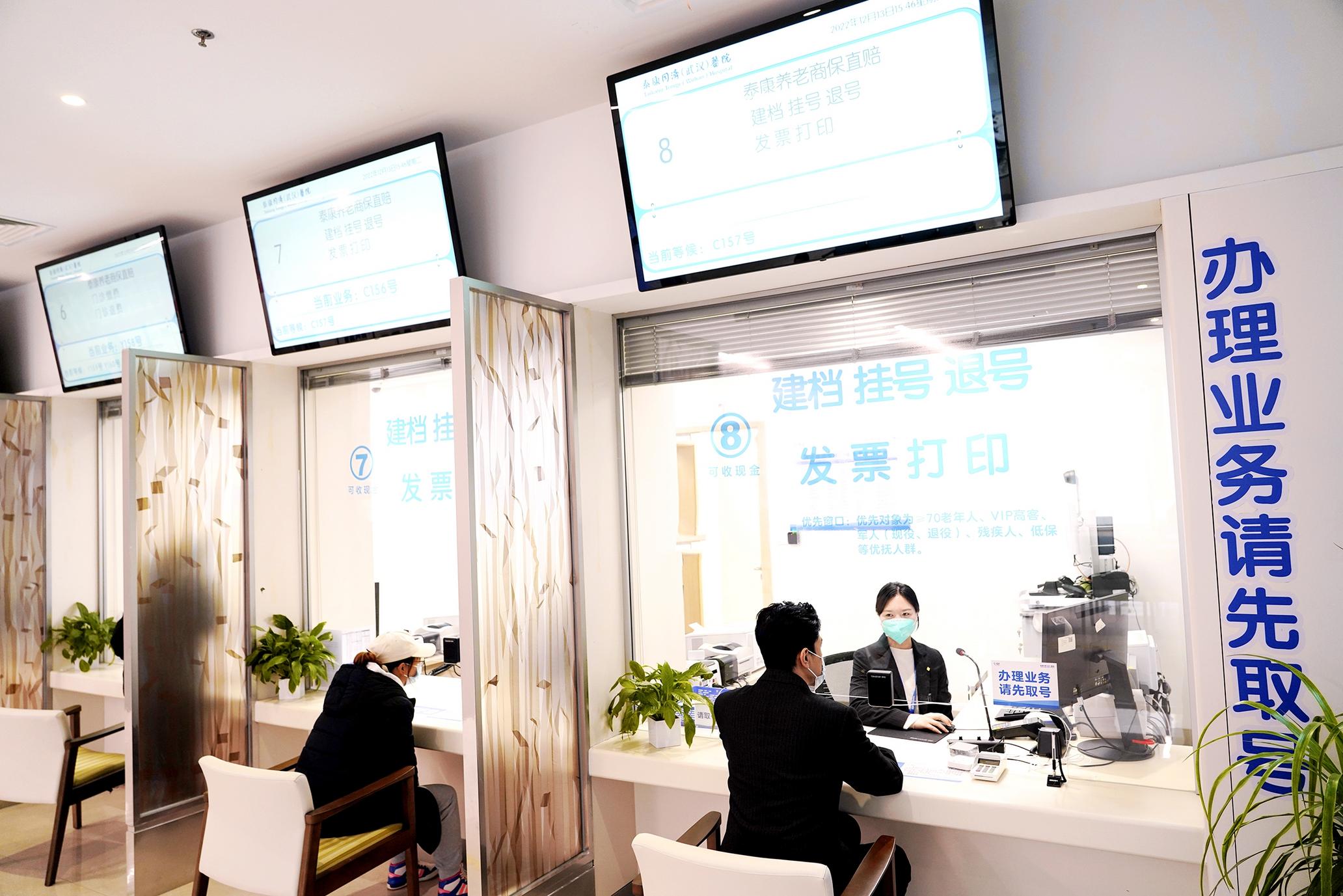 患者在人工窗口挂“先诊疗后付费”号（通讯员林国山摄）