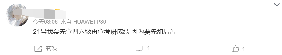 中国教育考试网最新发布！涉及重要考试成绩查询