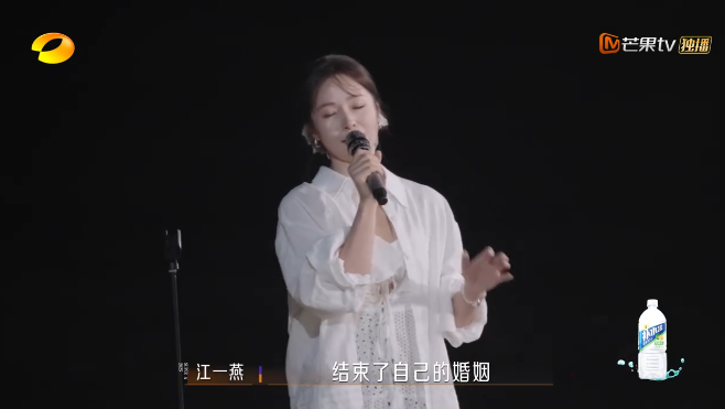 演员江一燕官宣离婚