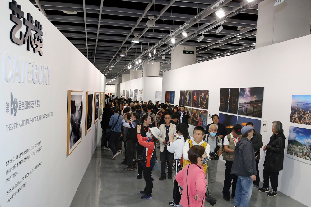 第29届全国摄影艺术展览在厦门开展 | 极目新闻