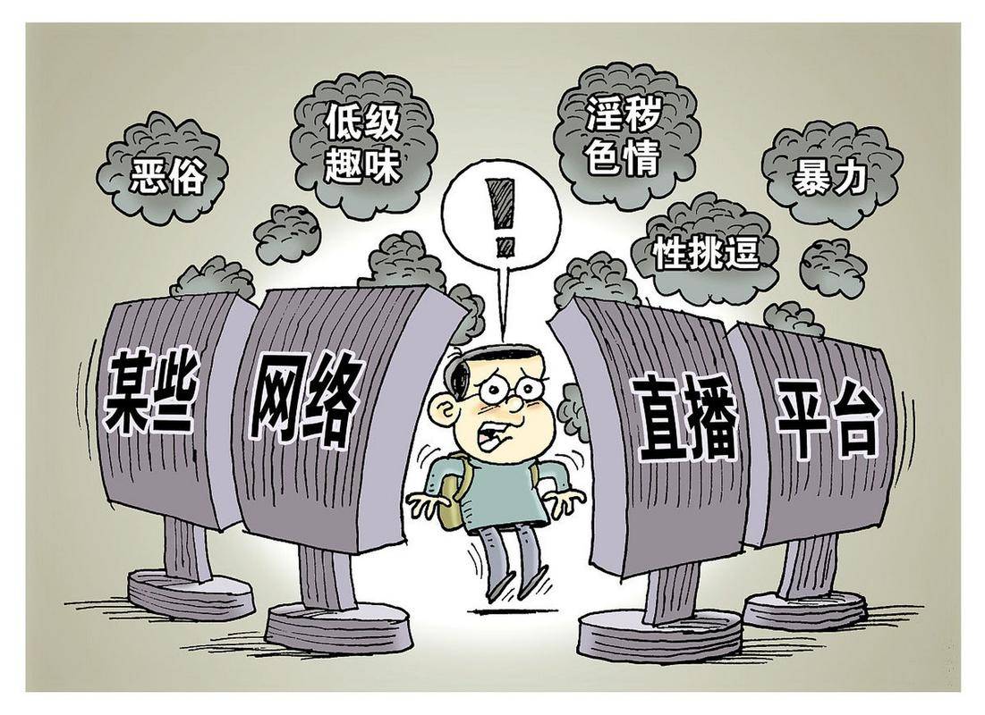 7200余个直播间被处置，2200余个账号被严惩！清朗专项重拳整治娱乐团播乱象