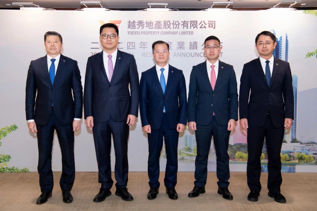 越秀武汉|直击越秀地产2024年报：北上广销售火爆、现金储备超500亿