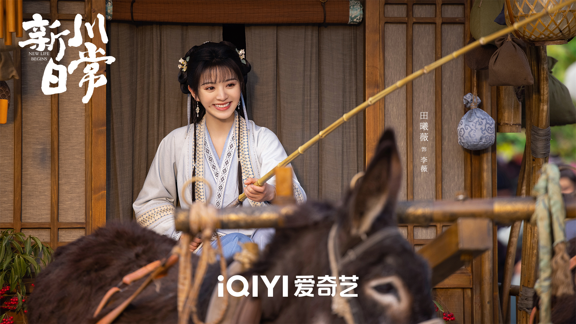 剧照。 剧方供图