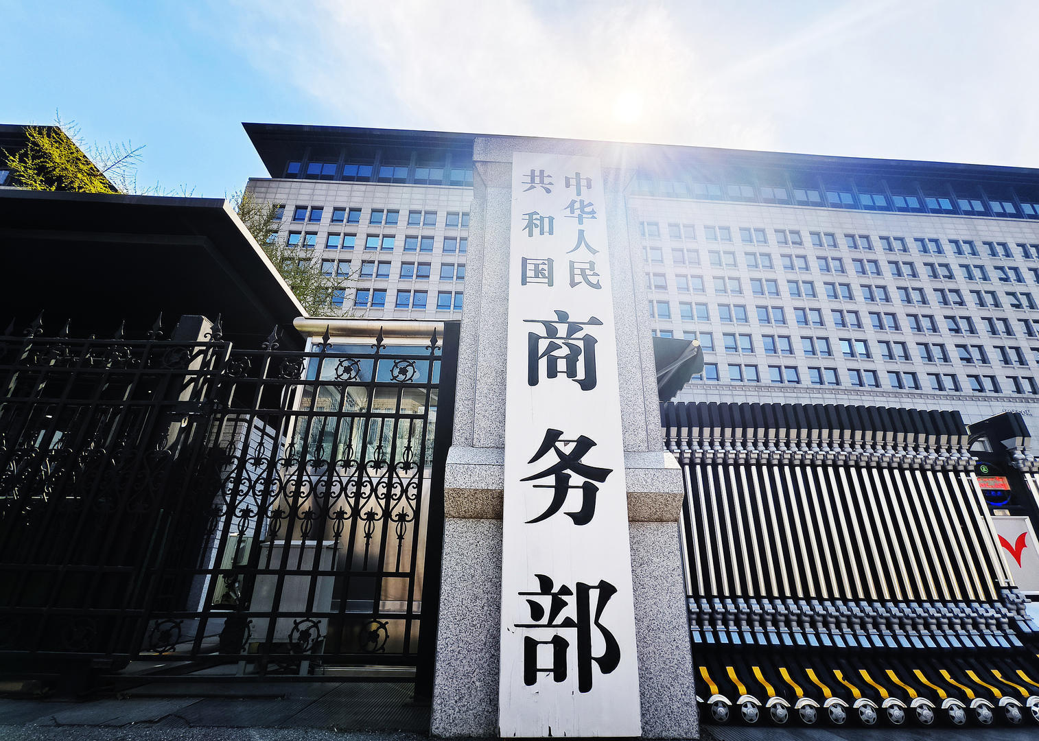 商务部、国家发改委、财政部，发布15条新举措