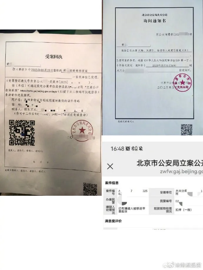 28岁男演员被曝已被关入看守所，正等待审判