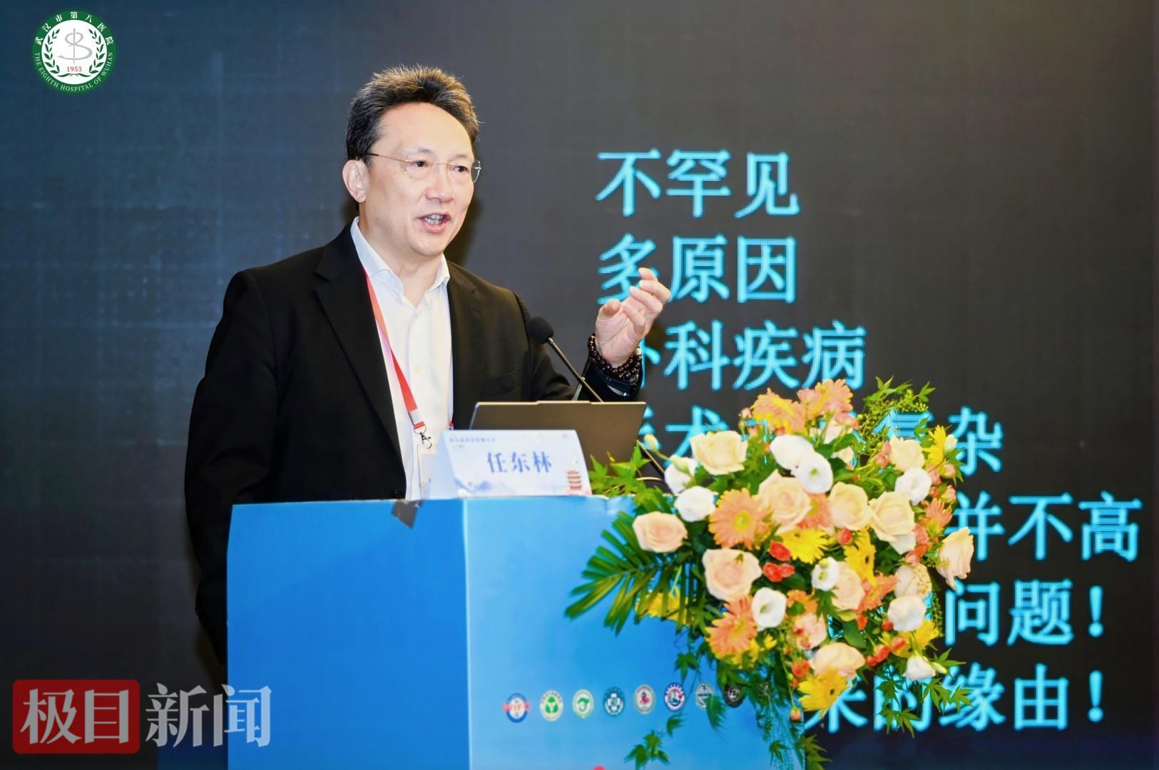 任东林.jpg
