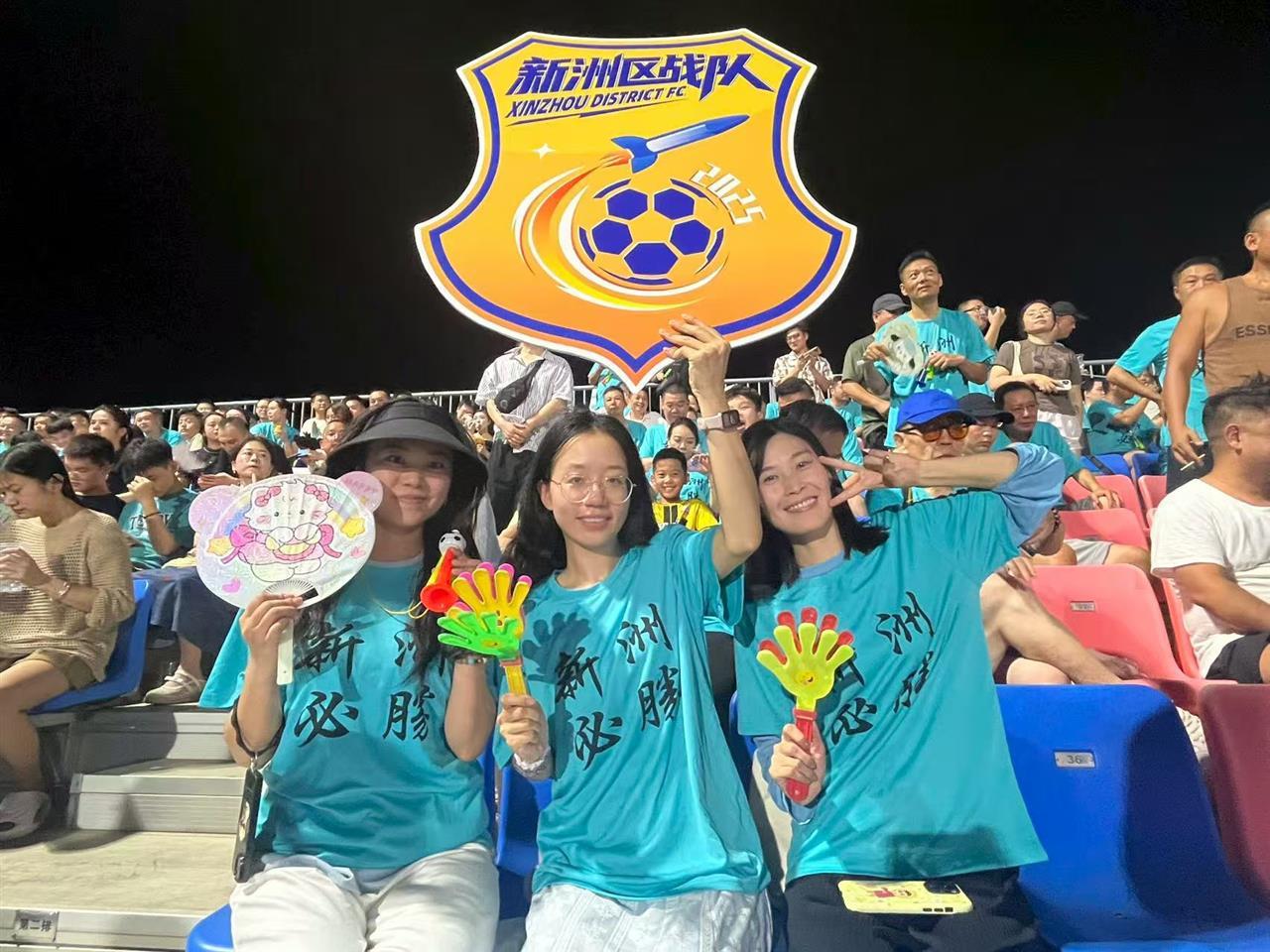 新洲区队首秀4:0大胜长江新区队