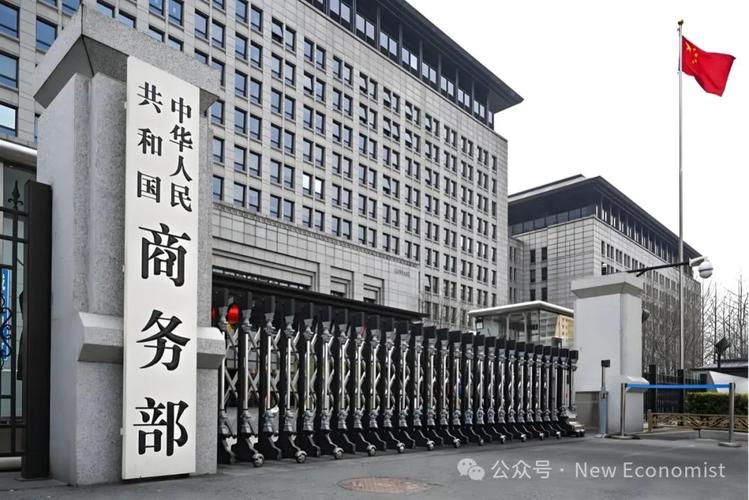 商務(wù)部等6部門(mén)發(fā)布關(guān)于進(jìn)一步優(yōu)化離境退稅政策擴(kuò)大入境消費(fèi)的通知