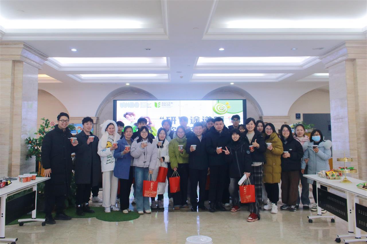 11 考研前夕，食品与生物科技学院开展“研途有暖，歇起新程”活动，为备考学生送上温暖与关怀。.jpg