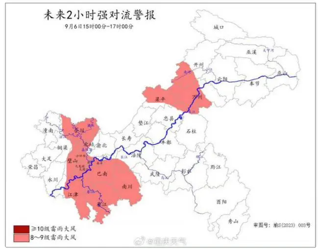 暂别高温红色预警 “火炉”重庆迎来降温雨