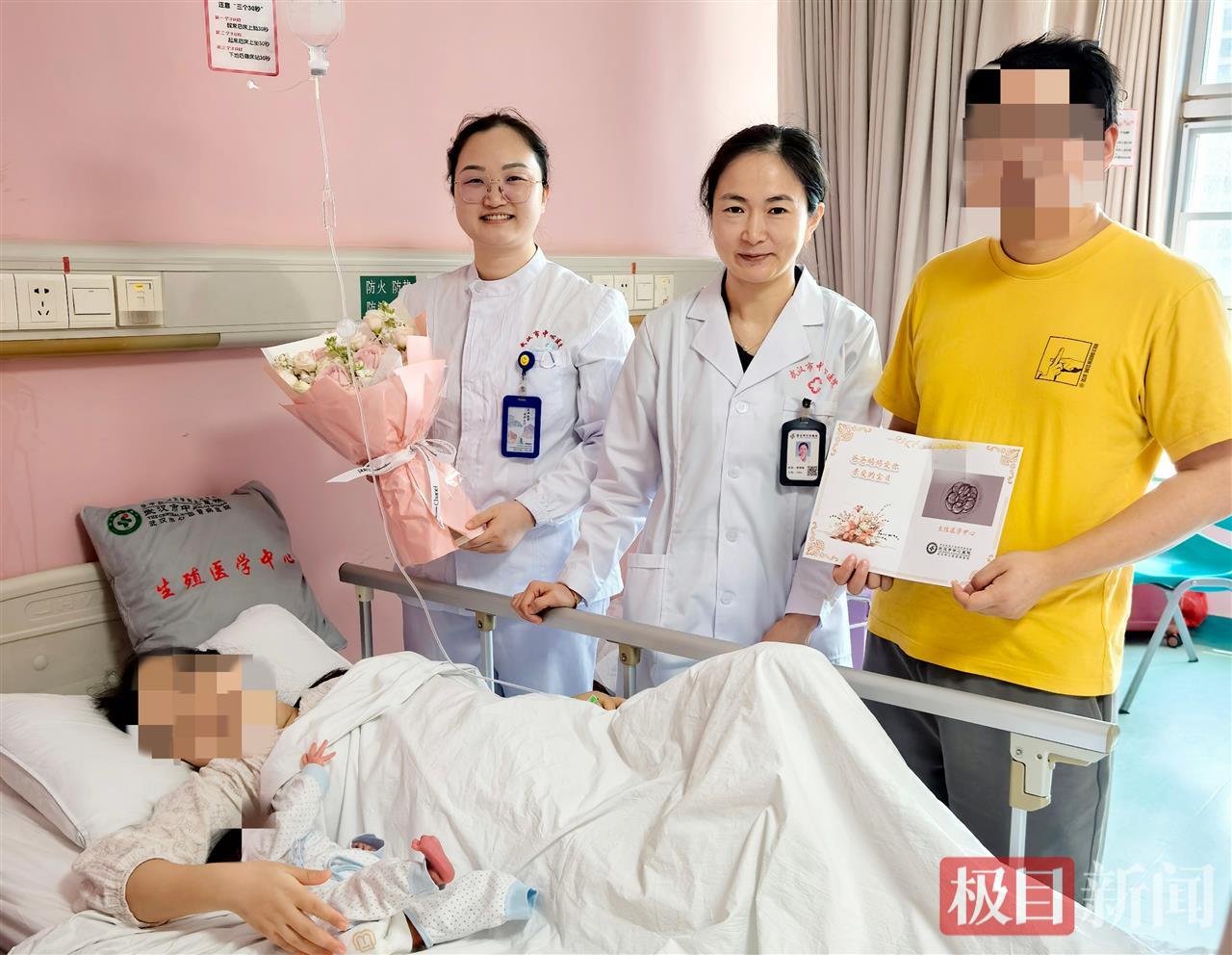 生殖医学中心医护人员赠送胚胎照贺新生_副本.jpg