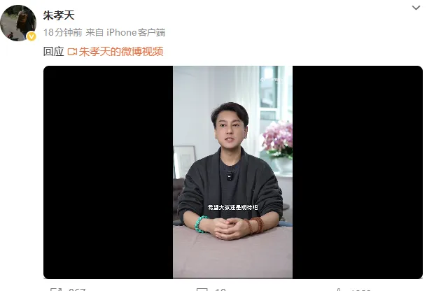 F4演唱会现场，言承旭拿出流星项链缅怀大S；二人曾主演《流星花园》