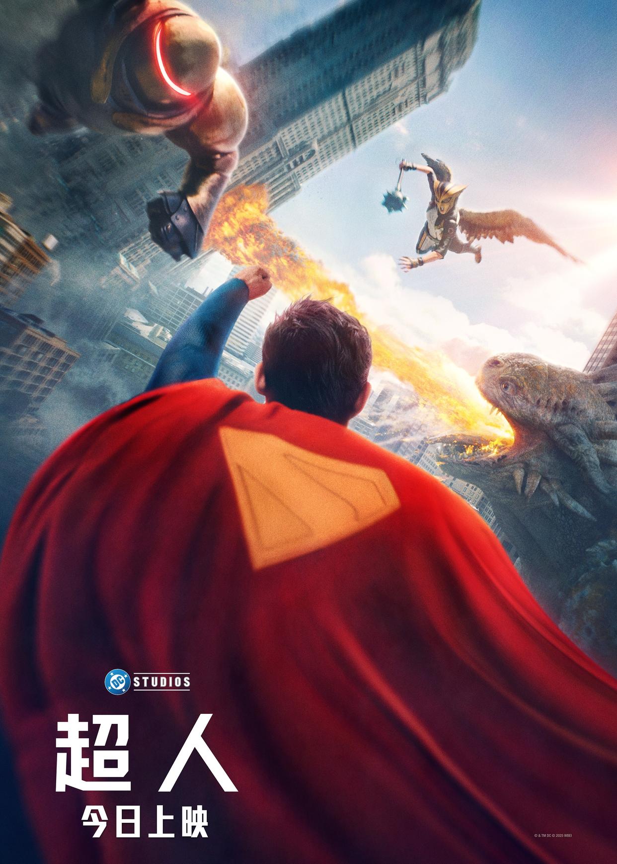 《超人》上映，导演詹姆斯·古恩：喜欢周星驰的《功夫》
