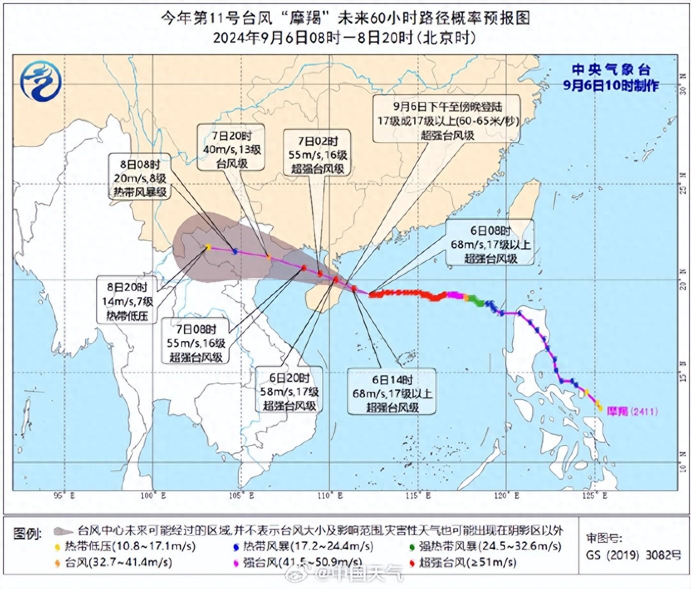 中国天气：“摩羯”影响范围不止沿海地区，有可能台风中心外会出现更大风雨，广西云南等地要注意