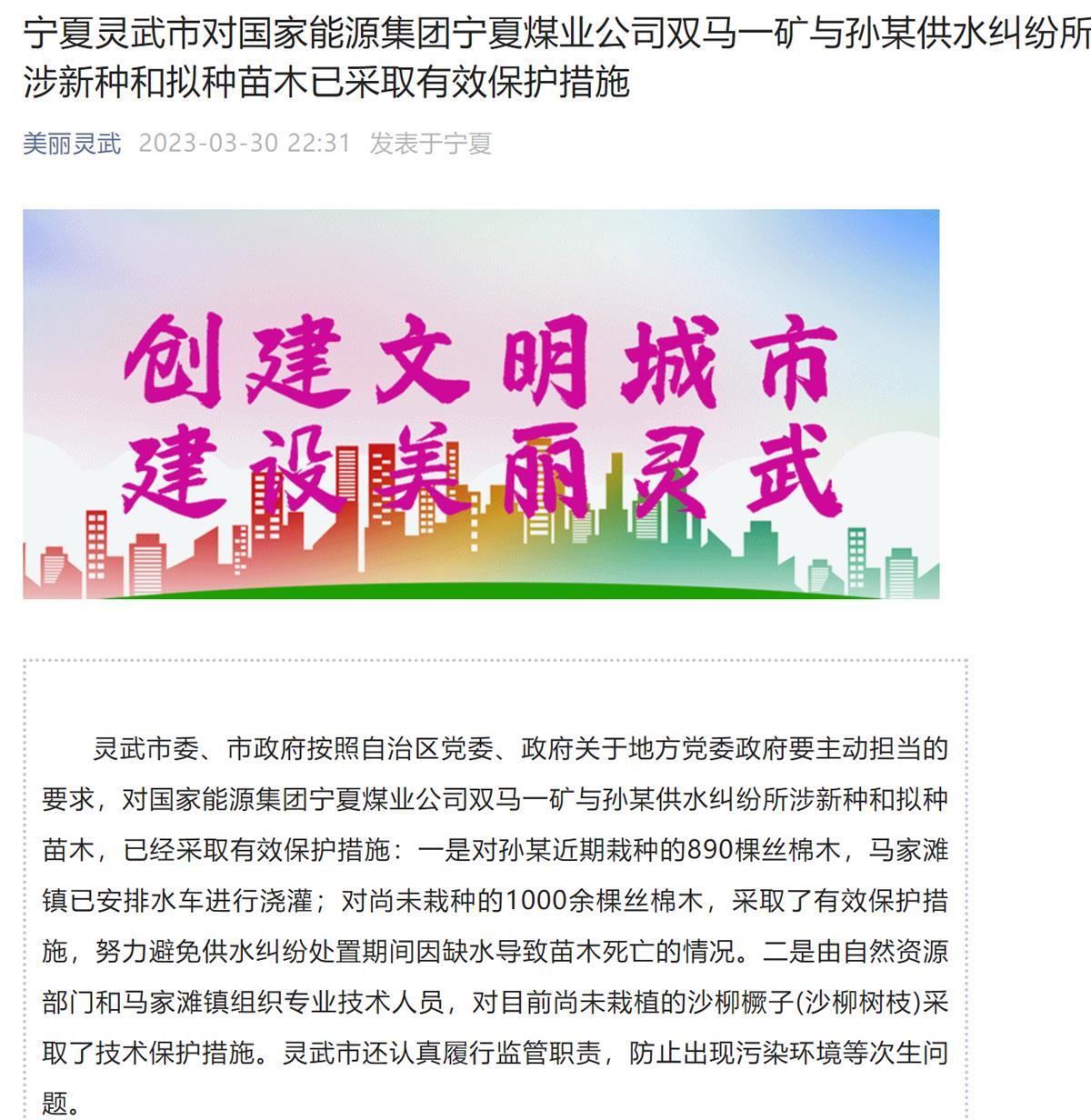 QQ图片20230401115108.png