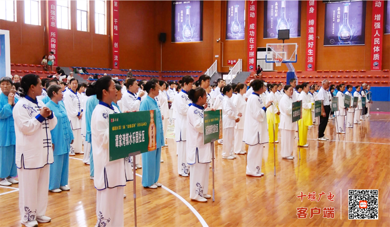 Table Tennis Competition