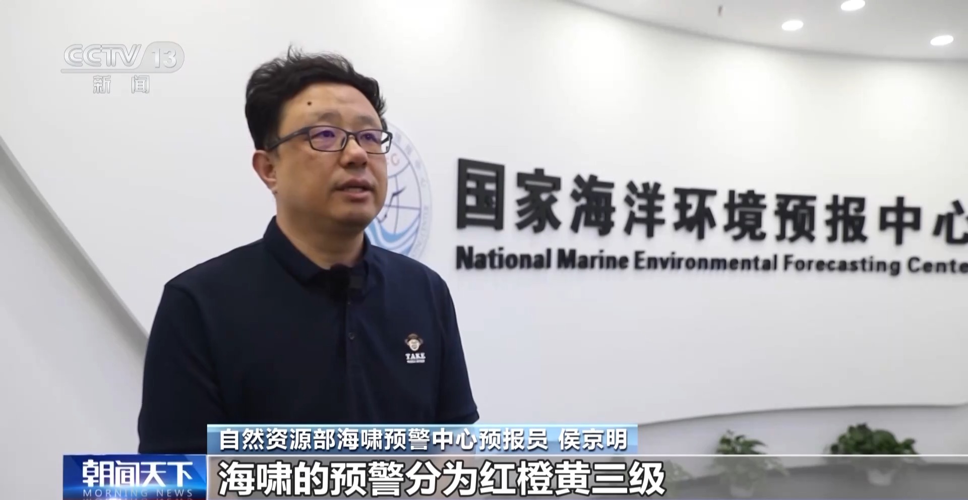 海啸是如何形成的？该如何防范？一文了解→