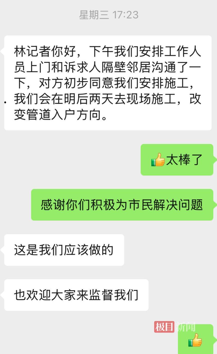 微信图片_20250525194048.jpg