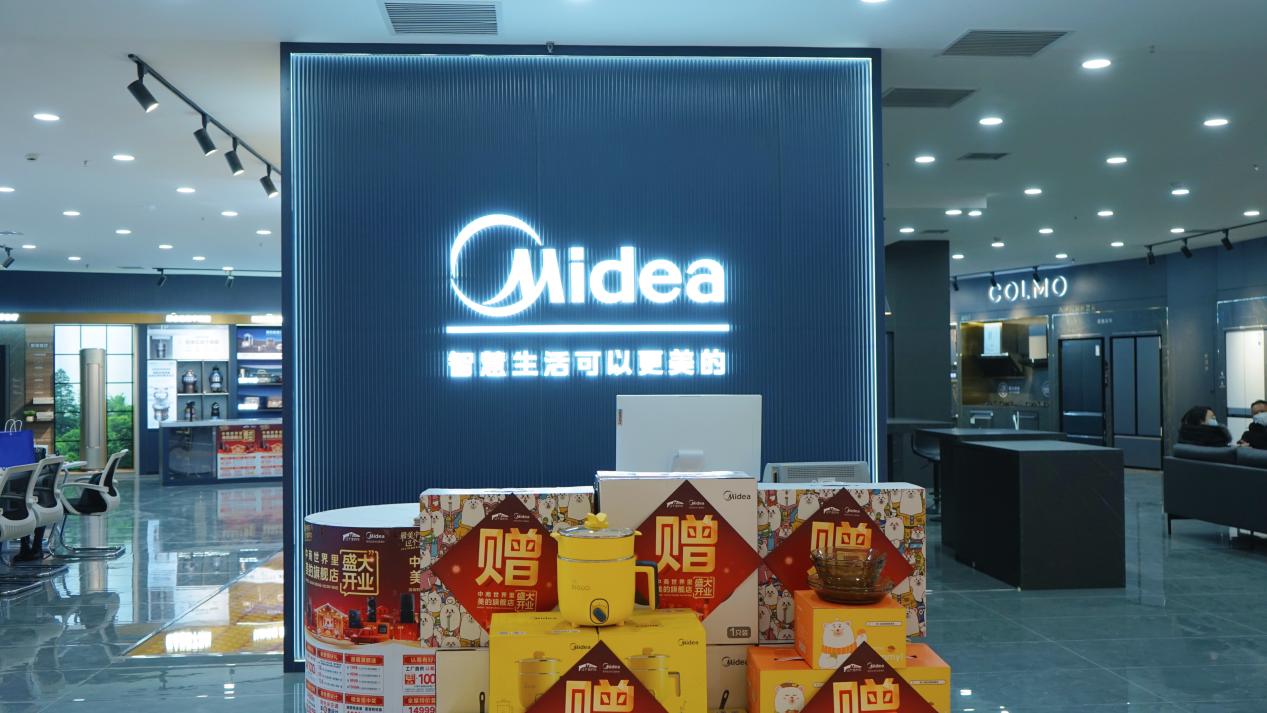 美的中商世界里开业新闻(5).docx