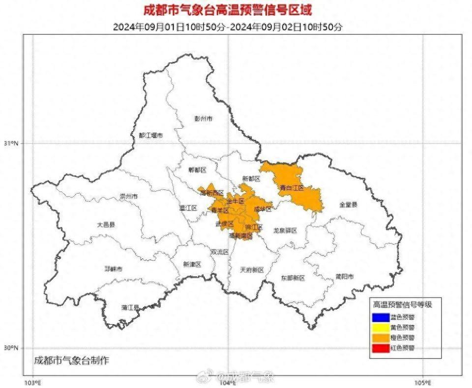 热热热！未来十天，全国40℃高温最集中区域仍在四川