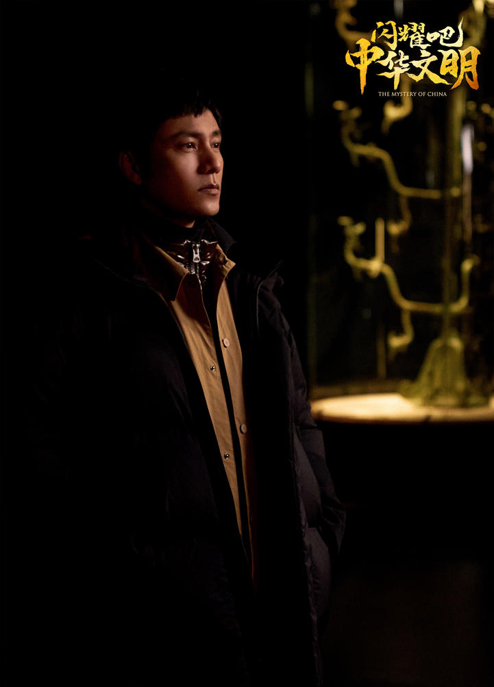 《闪耀吧！中华文明》剧照