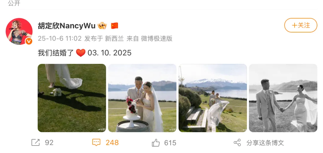 44岁TVB视后胡定欣官宣结婚，男方是外科医生，毕业于港中大