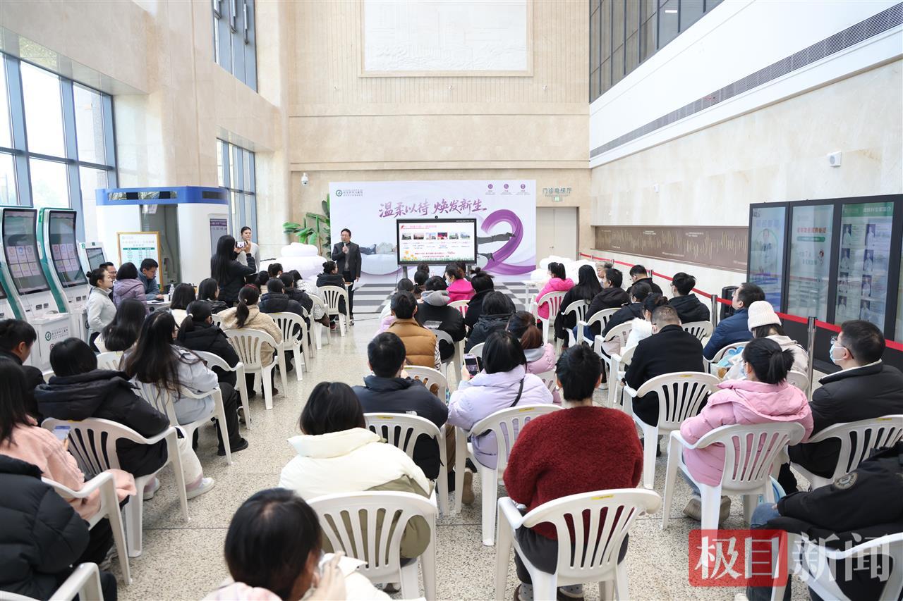 武汉市中心医院产科在杨春湖院区举办盆底康复公益活动.JPG