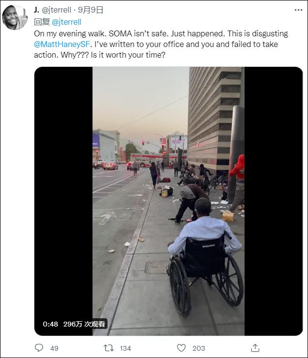 特雷尔·艾伦推特截图