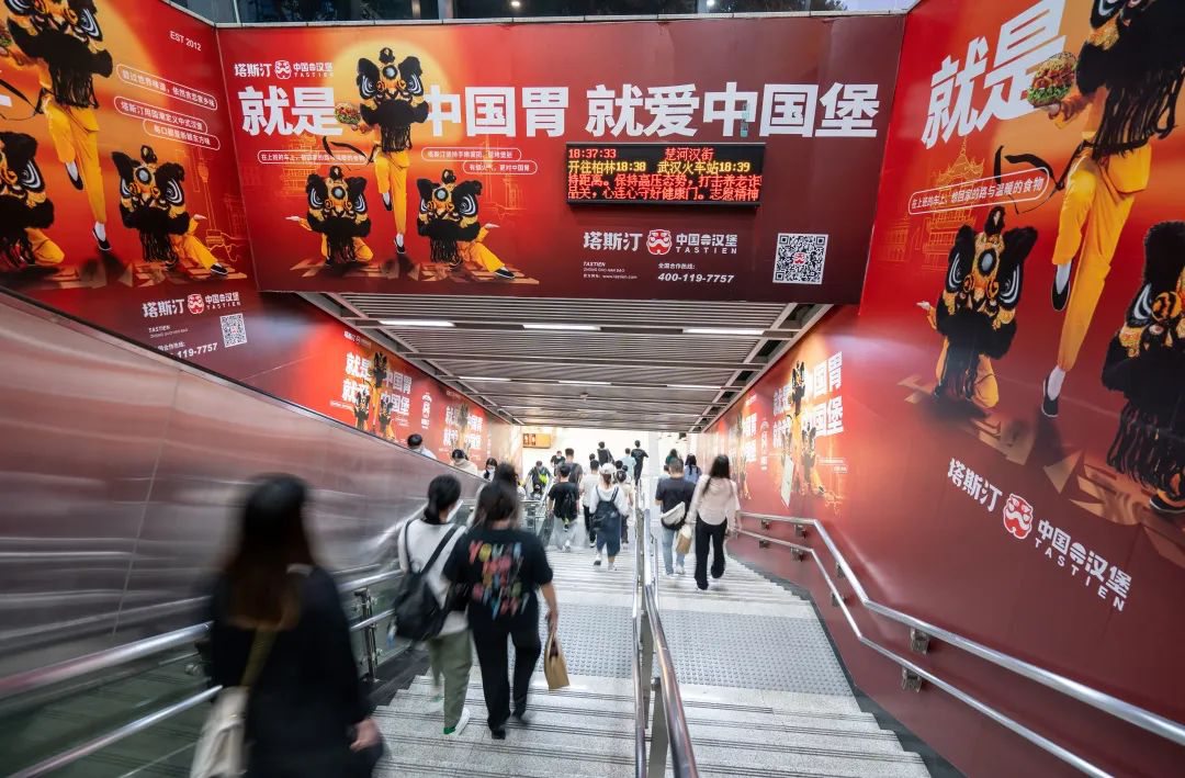 楚河汉街站品牌通道